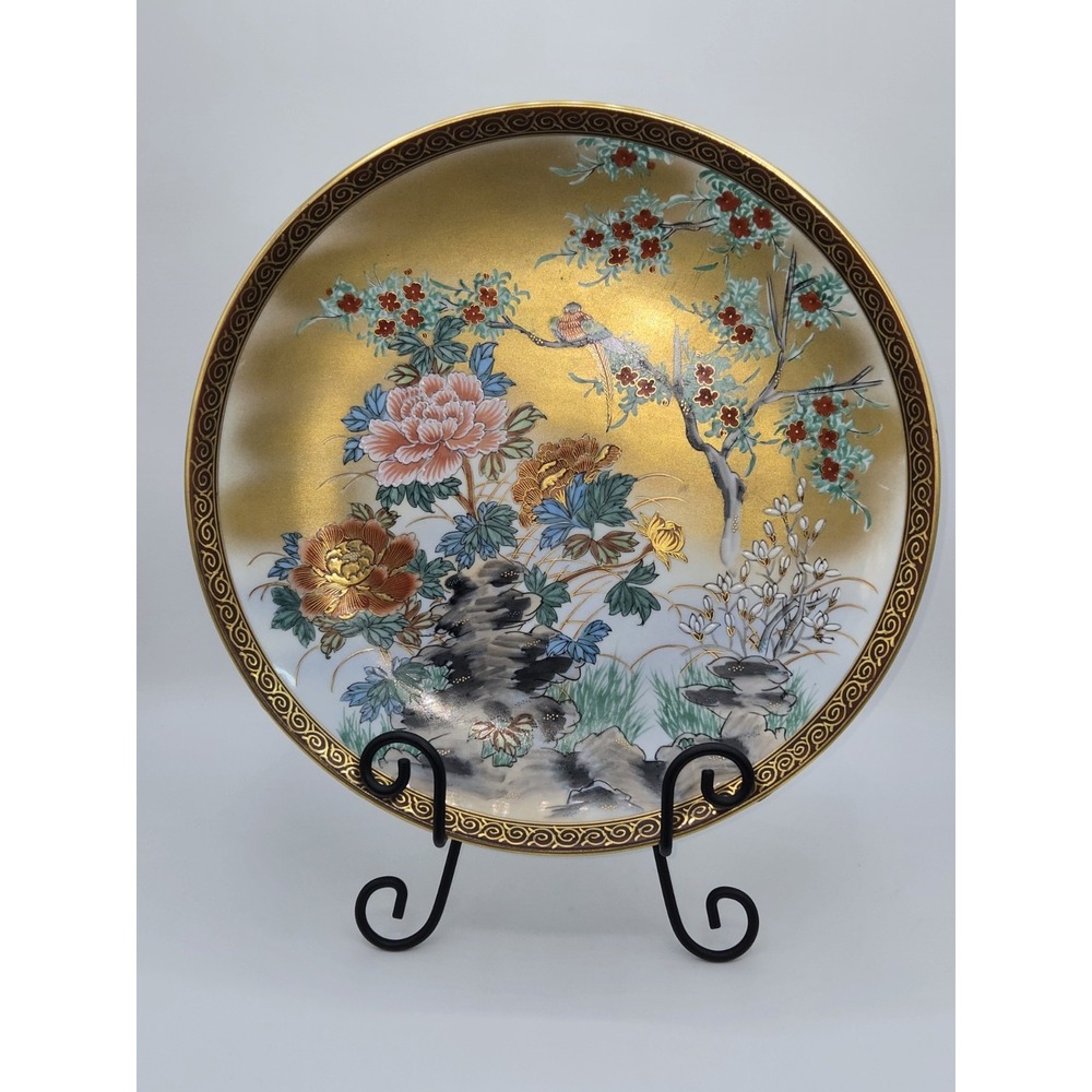 Kutani Kinzan Japanese Porcelain Presentation Plate Gold Floral Bird